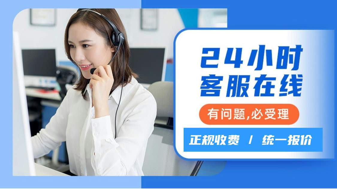 松下指纹锁售后电话号码24小时售后电话