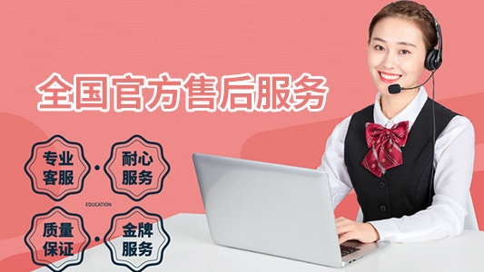 联想智能指纹锁售后维修电话24小时号码/全国400客服服务中心