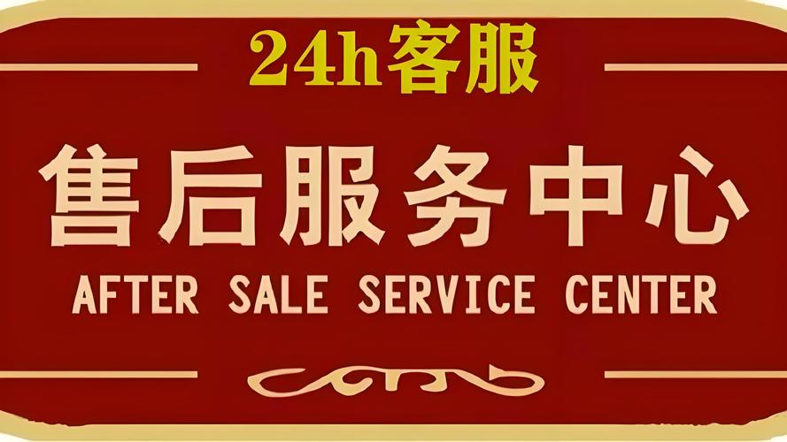 欧派燃气灶全国售后服务查询