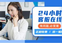 松下指纹锁400客服服务热线