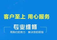 小益指纹锁全国人工售后维修系统服务热线