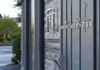 屋里屋外防盗门紧急维护热线详述『防盗门锁芯可以更换吗？哪种方式最安全？』