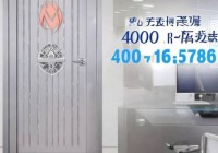 神将防盗门官方客户热线分解,盐城轩源防盗门价格优惠，品质生活首选