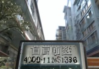 涛涛防盗门客服维修点传授￥广东防盗门品牌排行：揭秘最受欢迎的五大品牌