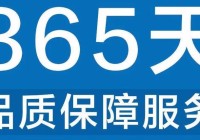 凯利莱指纹锁400客服售后客户服务热线电话