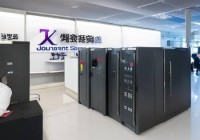 久旺保险柜厂家总部服务热线解析（银行保险柜：现代家庭安全的隐忧与变革）