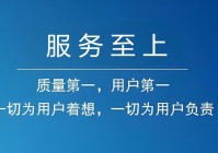 乌鲁木齐公牛智能指纹锁售后服务网点联系方式查询