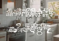 太太油烟机全国400客服热线普及ぁ油烟机插座电容揭秘：安全用电的关键部件