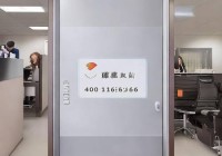 涛涛防盗门客服热线联系方式解释#防盗门铰链螺丝安装技巧，轻松解决松动问题